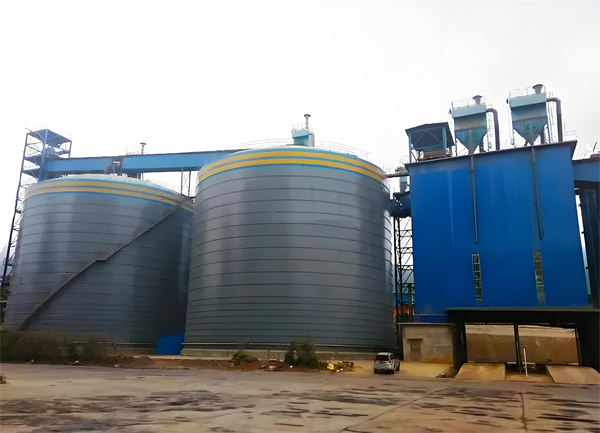 柳城球团钢板仓